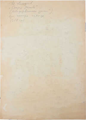 Алексеев Адольф Евгеньевич. Старая Москва 